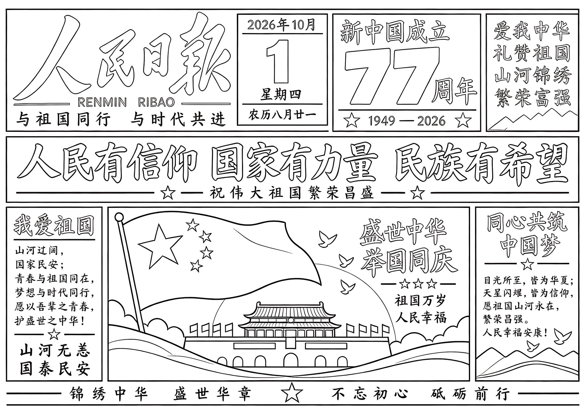 DWan影院