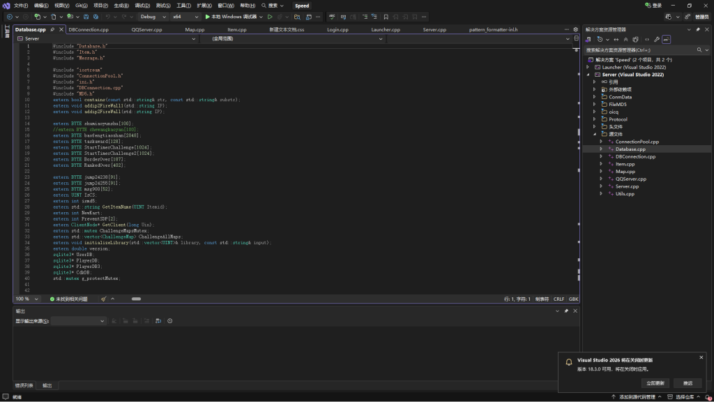 QQ飞车整套源码（内含服务端和客户端源码）