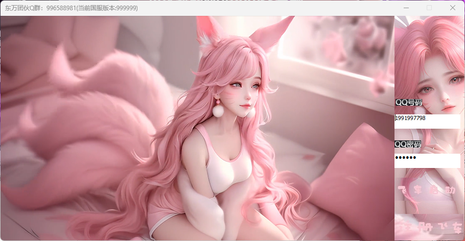 QQ飞车整套源码（内含服务端和客户端源码）