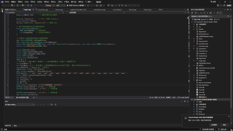 QQ飞车整套源码（内含服务端和客户端源码）-东万博客