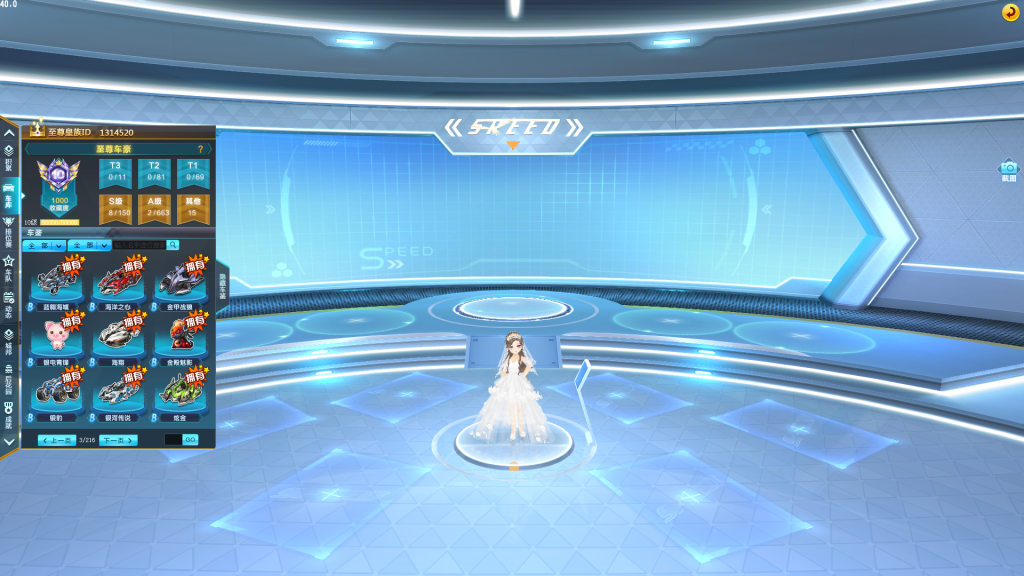 东万幼稚园食用教程